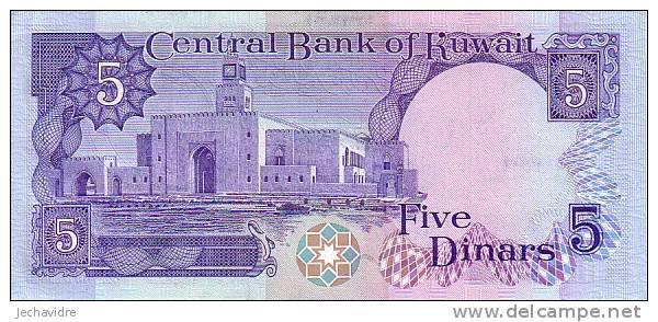 KOWEIT  5 Dinars  Non Daté (1980-1991)   Pick 14c     ***** BILLET  NEUF ***** - Koeweit