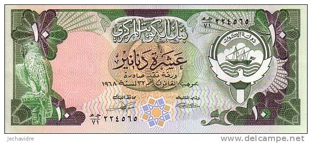 KOWEIT   10 Dinars  Non Daté (1980-1991)   Pick 15c  Signature 4    ***** BILLET  NEUF ***** - Koeweit