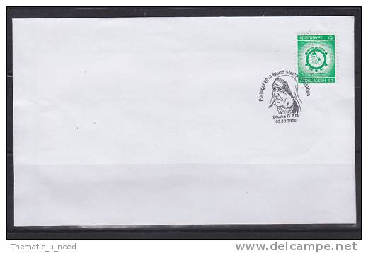 Bangladsh Post 2010 Official Special Postmark Cover On Mother Teresa - Mother Teresa