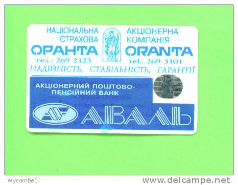 UKRAINE - Chip Phonecard/Oranta - Ukraine