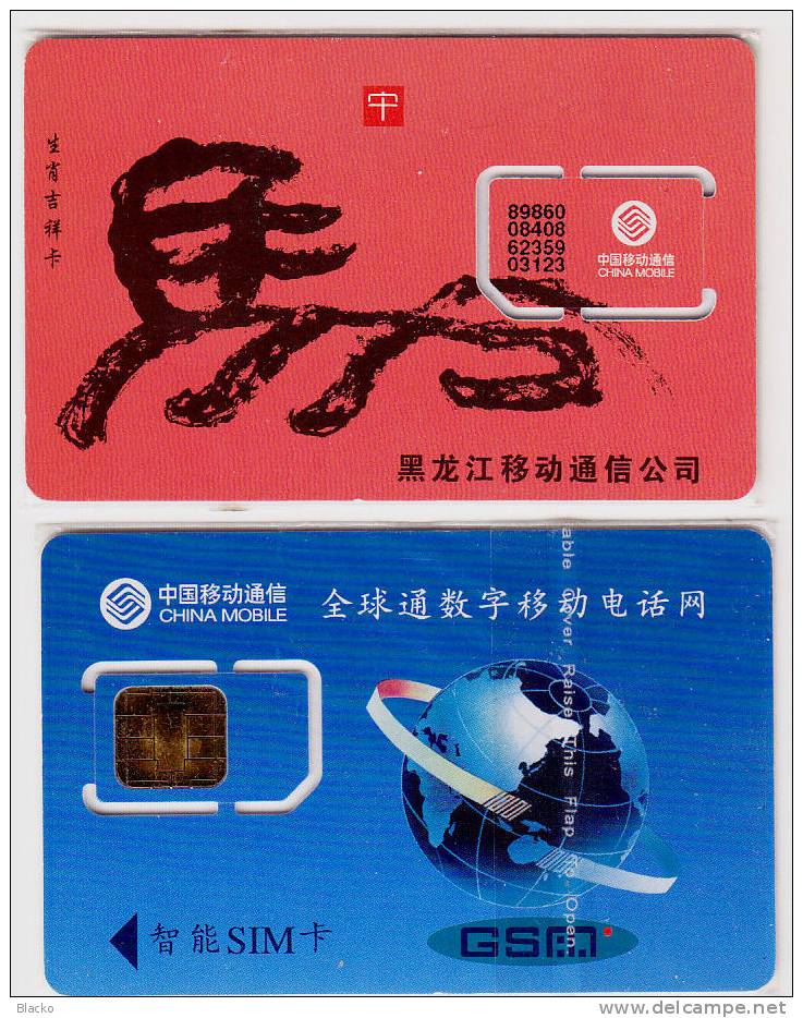 GSM SIM - Mint - China - Unbroken Chip - SIM30 Red - China