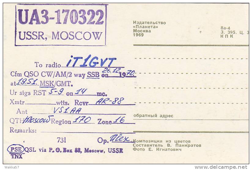 A337 - USSR MOSCOW - QSL CARD - Radio