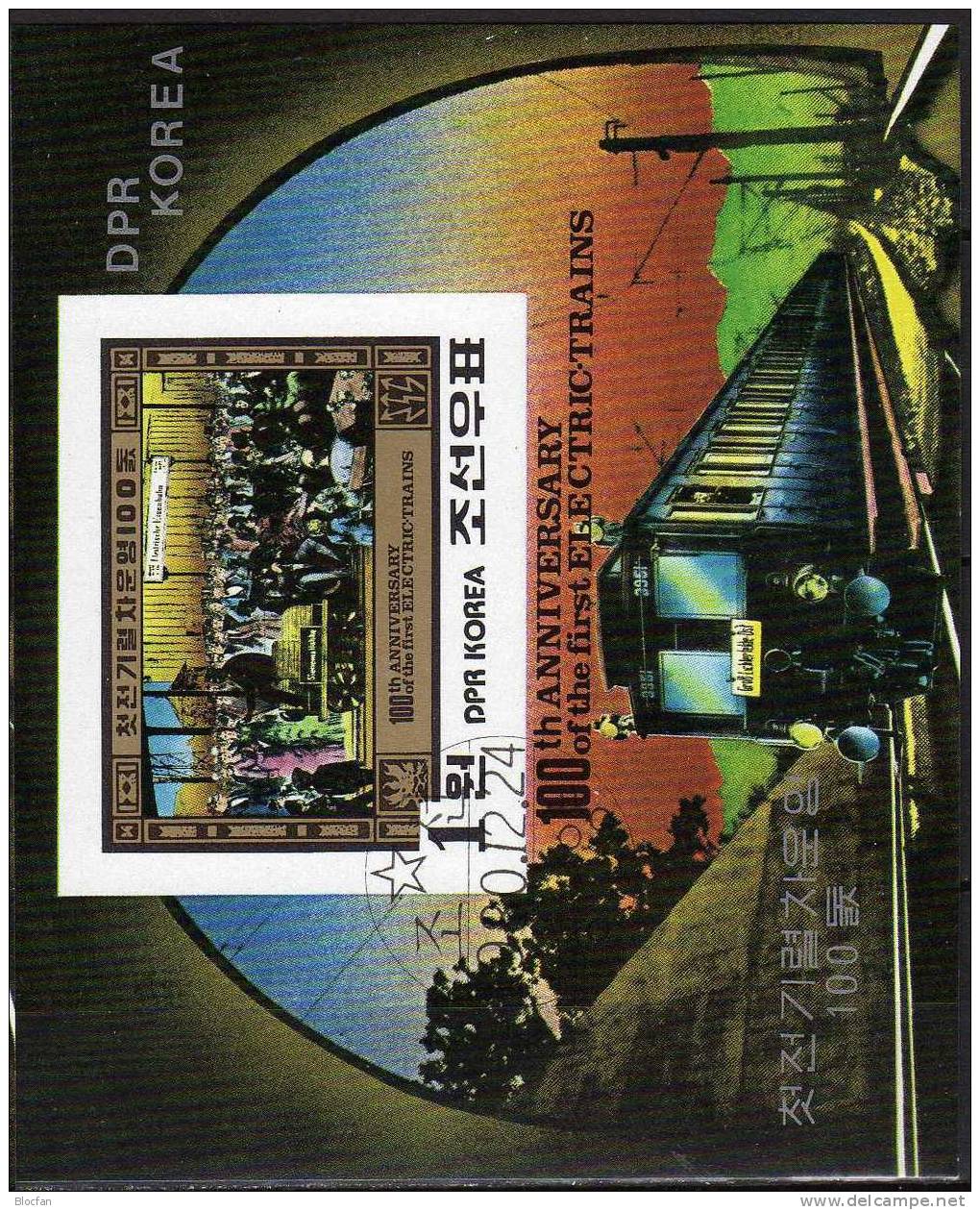 Elektro-Eisenbahn 1980 Korea Block 87 A Plus B O 18€ E-Lok Einfahrt Im Bahnhof Deutschland Hb Bloc Train Sheets Bf Corea - Korea (...-1945)