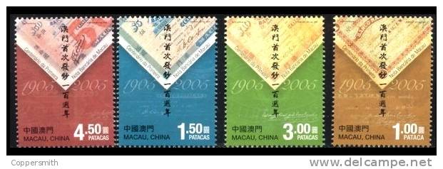 (035) Macau  Banknotes / Money / Monnaie / Währung / Currency  ** / Mnh   Michel 1414-17 - Sonstige & Ohne Zuordnung