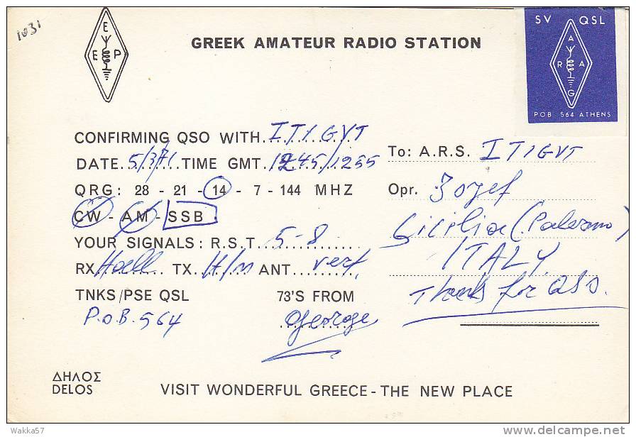 A381- GREEK AMATEUR RADIO STATION - QSL CARD - Radio