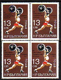 BULGARIA / BULGARIE - 1977 - Halterophilie - Cup De Momd - Bl.de 4 - MNH - Gewichtheben