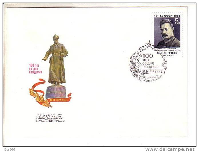 USSR / RUSSIA FDC 1985 - Bolshevik Leader Mikhail Frunze - FDC