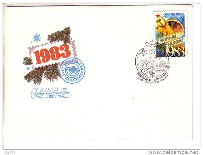 USSR / RUSSIA FDC 1982 - Happy New Year - FDC