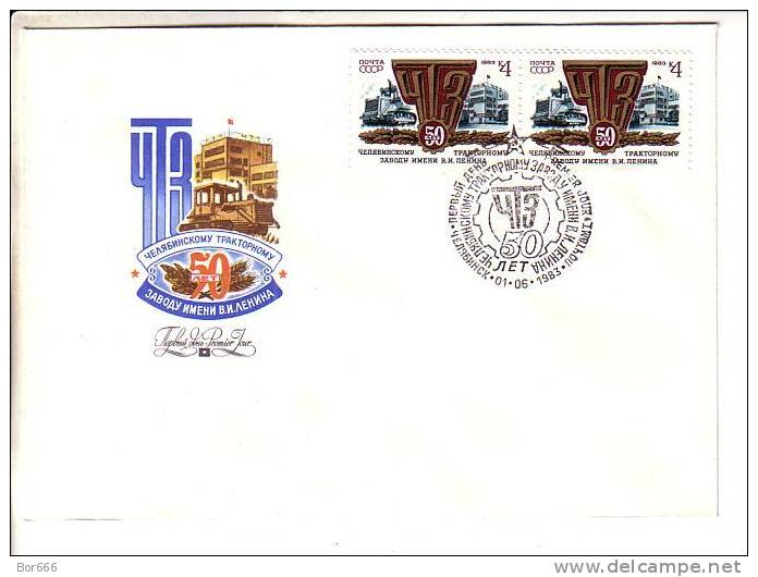 USSR / RUSSIA FDC 1983 - Traktor Factory - FDC