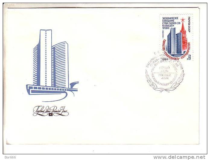 USSR / RUSSIA FDC 1984 - SEV - FDC