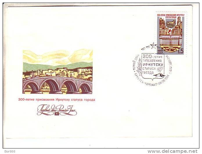 USSR / RUSSIA FDC 1986 - Irkutsk - FDC