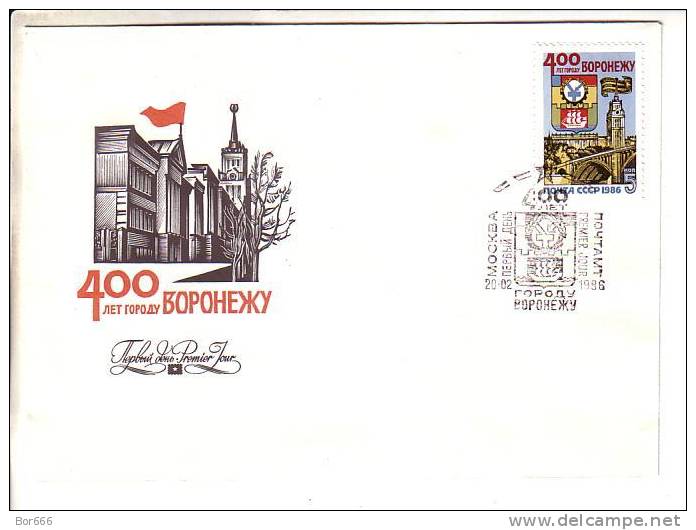 USSR / RUSSIA FDC 1986 - Voronezh - FDC