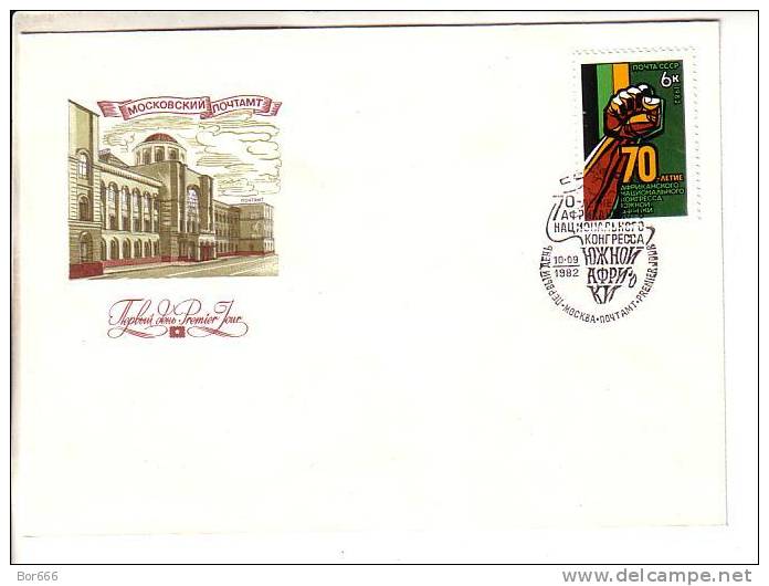 USSR / RUSSIA FDC 1982 - African Congress - FDC