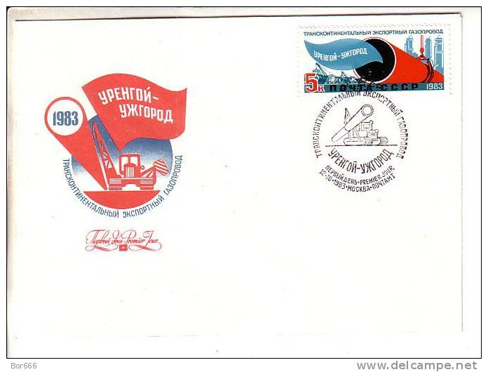 USSR / RUSSIA FDC 1983 - Gas Highway - Gas