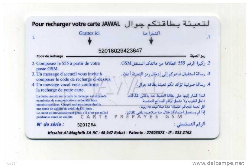 TELECARTE MAROC PREPAYEE GSM - Maroc