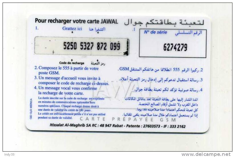 TELECARTE MAROC PREPAYEE GSM - Maroc