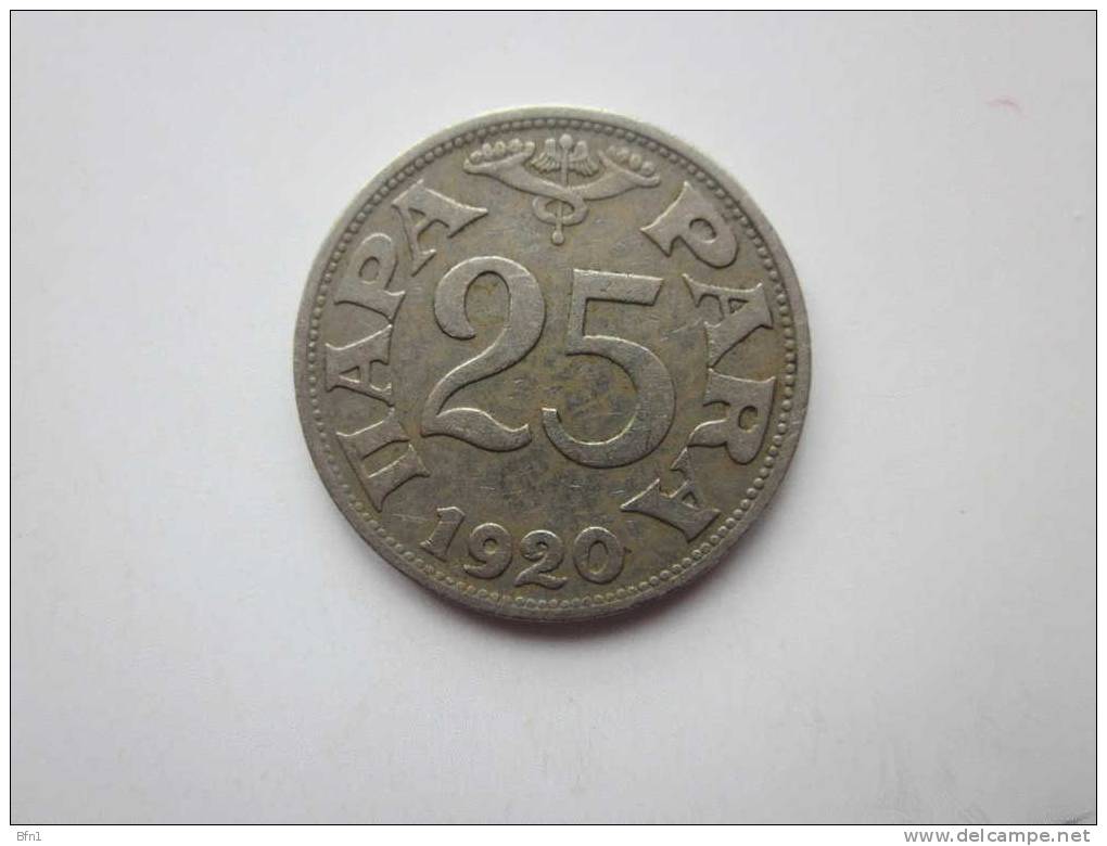 YOUGOSLAVIE 25 PARA 1920 - TRES BELLE PIECE - Yugoslavia