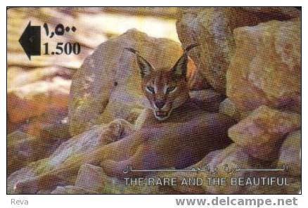 OMAN 1.5 R  THE RARE & BEAUTIFUL  LYNX   ANIMAL  CAT ANIMALS  SPECIAL PRICE ! - Oman