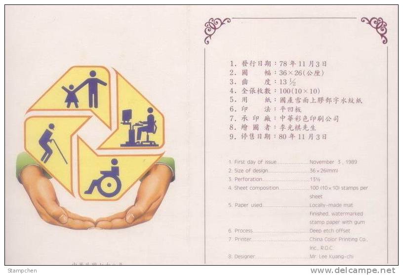 Folder 1989 Social Welfare Stamp Computer Wheelchair Plane Taxi Baby Education Heart Love - Computers