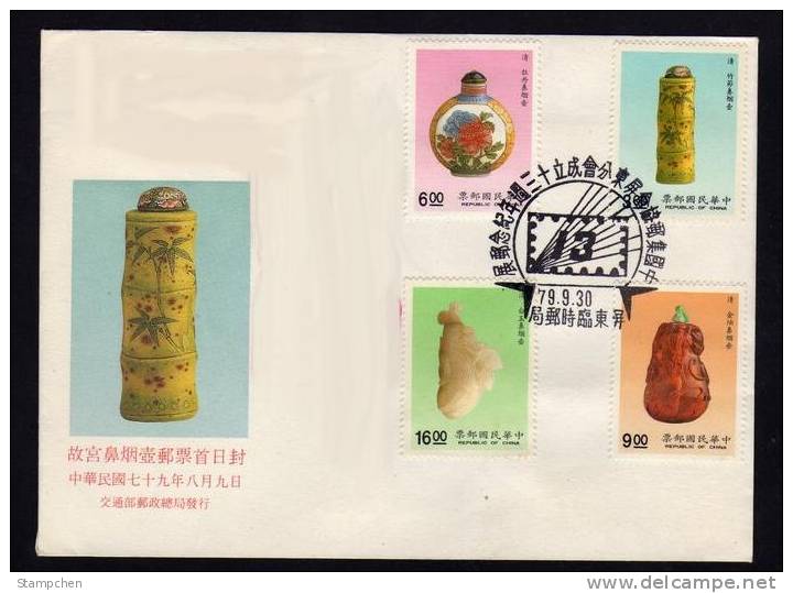 FDC 1990 Ancient Chinese Art Treasures Stamps - Snuff Bottle Jade - Tobacco