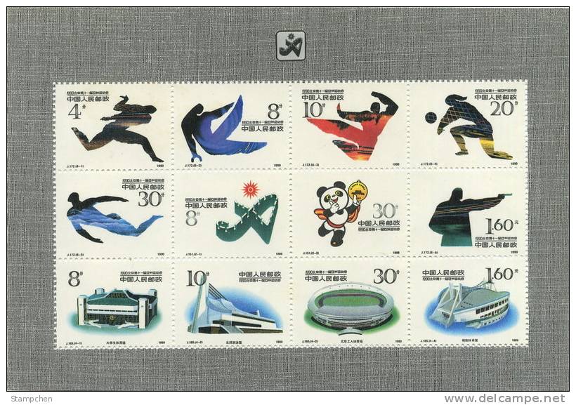 China 1990 J172m Asian Games Beijing Stamps S/s Sport Race Gymnastics Volleyball Shooting Swimming Wushu Track - Blocks & Sheetlets