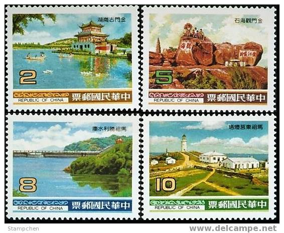 1985 Scenery Of Quemoy & Matzu Stamps Lighthouse Lake Reservoir Rock Geology Dam Island - Inseln