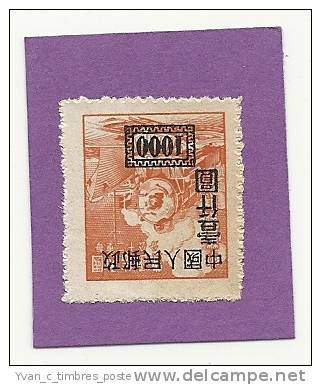 CHINE TIMBRE N° 848 NEUF SANS GOMME 1.000$ BRUN JAUNE - Unused Stamps