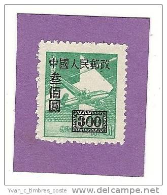 CHINE TIMBRE N° 845a NEUF SANS GOMME 300$ VERT - Unused Stamps