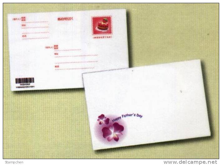 Rep China Pre-Stamp 2010 Father Day Postal Card Chocolate Cake Orchid Flower Strawberry Postal Stationary - Other & Unclassified