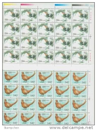 China 1997-7 Rare Bird Stamps Sheets Pheasant Joint With Sweden Fauna - Gallinacées & Faisans