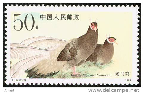 Chine. China. 1989. Hokki Brun ( Crossoptilon Mantchuricum ) ** - Galline & Gallinaceo