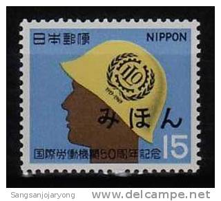 Specimen, Japan Sc1020 ILO, Worker. - OIT