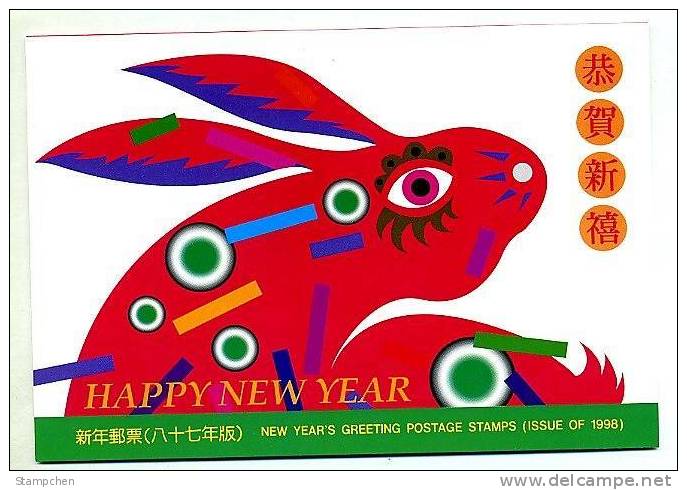 Folder 1998 Chinese New Year Zodiac Stamps- Rabbit Hare 1999 - Lapins