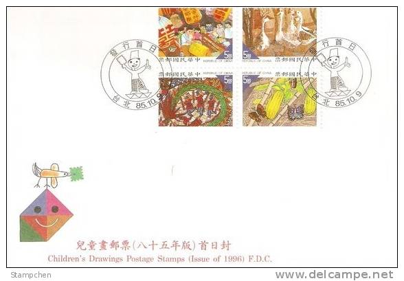 FDC 1996 Kid Drawing Stamps Latern Geese Dragon Butterfly Loofah (A) - Oies