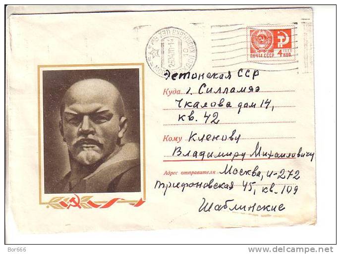 USSR Postal Cover 1970 - Lenin - Lénine