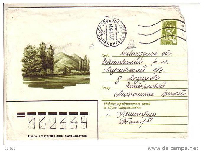 USSR Postal Cover 1979 - Landscape - Lettres & Documents