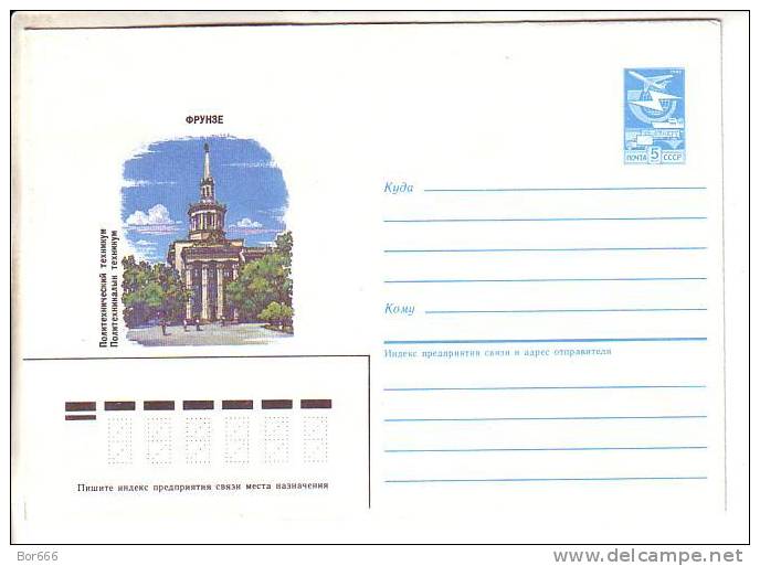USSR Postal Cover 1986 - Frunze / Bishkek - Kirgizië