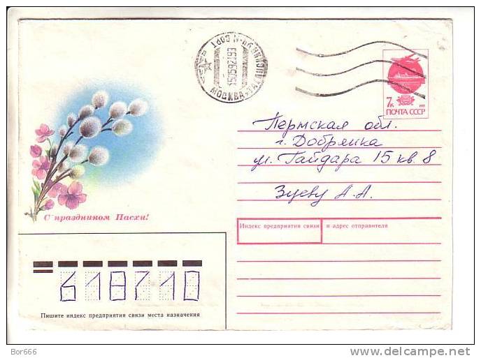 USSR Postal Cover 1992 - Easter - Easter