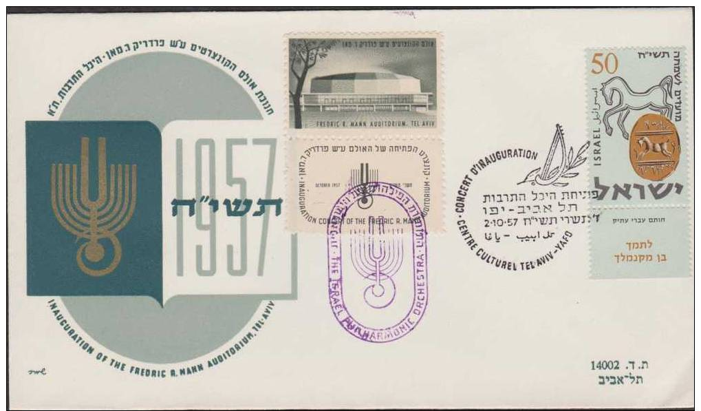 ISRAEL 1957 OLD COVER SPECIAL CACHET -music - Centre Culyural Philharmonic Ochestra F.r.mamm Audtoriom Tel Aviv - Altri & Non Classificati