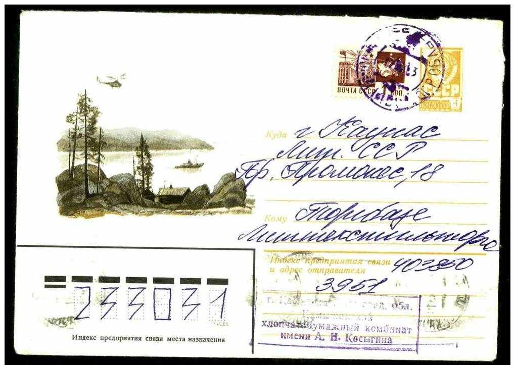 Helicopter Over Lake Ship House On Russia USSR Postal Stationary  Used Cover From 1981 URSS Entier - Hélicoptères