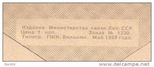 USSR Postal Cover 1968 - Newspaper NOVOE VREMYA - Brieven En Documenten