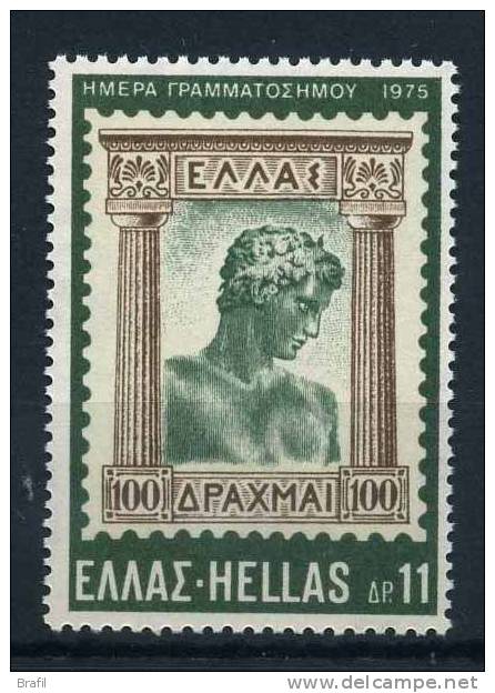 1975 Grecia, Giornata Del Francobollo , Serie Completa Nuova (**) - Unused Stamps