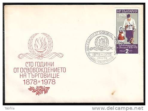 BULGARIA / BULGARIE - 1977 - 100 An De La Liberation De Targoviste - P.cov.spec.cashet - Lettres & Documents