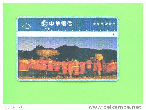 TAIWAN - Optical Phonecard As Scan - Taiwan (Formosa)