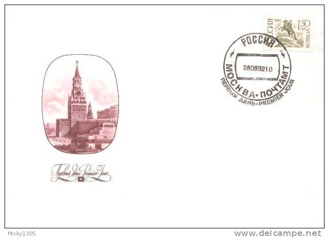 Rußland / Russia - Spzialbeleg / Special Cover (y437) - Lettres & Documents