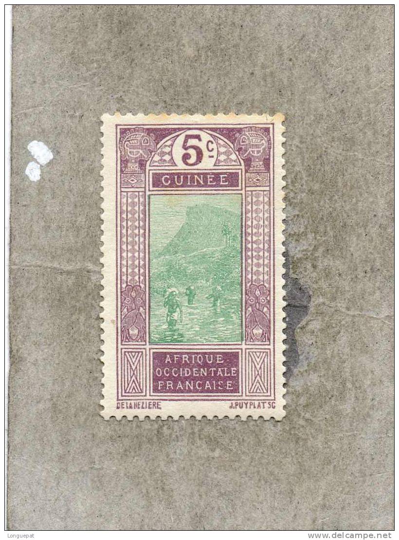 GUINEE : Gué à Kitim - Used Stamps