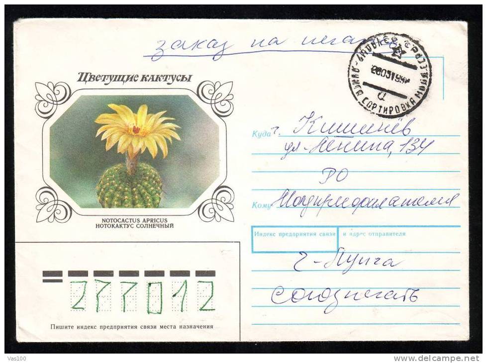 RUSSIA 1992 Enteire Postal Stationery Cover Circulated With Cactusses. - Sukkulenten