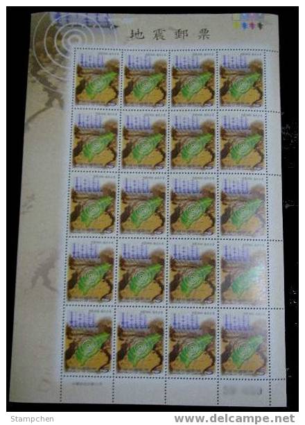 2000 Earthquake Stamps Sheets Red Cross Medicine Map Blackboard Education Kid - Accidents & Road Safety