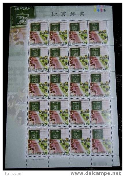 2000 Earthquake Stamps Sheets Red Cross Medicine Map Blackboard Education Kid - Accidentes Y Seguridad Vial