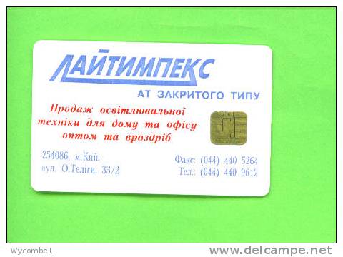 UKRAINE - Chip Phonecard As Scan - Ucraina